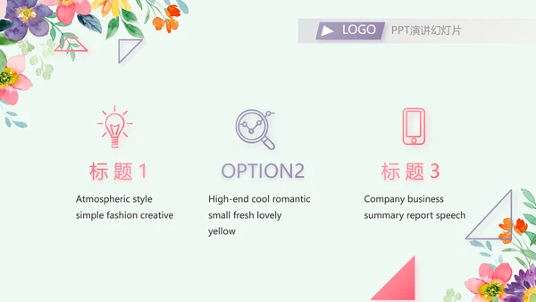 蓝色水彩风仪容仪礼宣传培训动态PPT