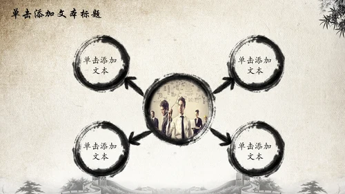 水墨中国风荷花动态PPT模板