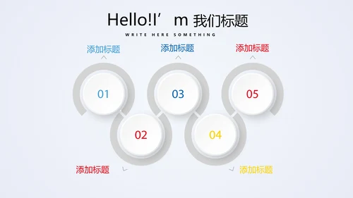 蓝色儿童少儿保险公司宣传动态PPT模板