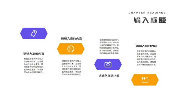 简约风卡通读书学习笔记分享汇报PPT模板
