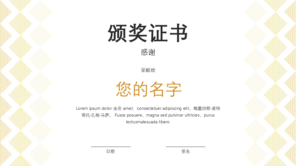多场景荣誉证书模板集