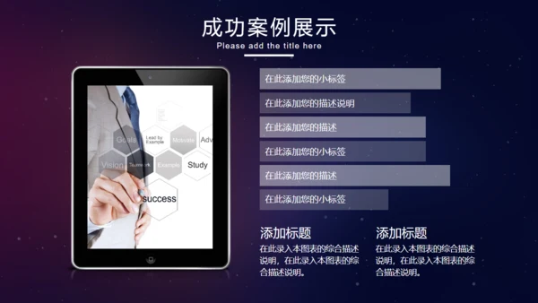 互联网企业年会总结计划通用PPT模板