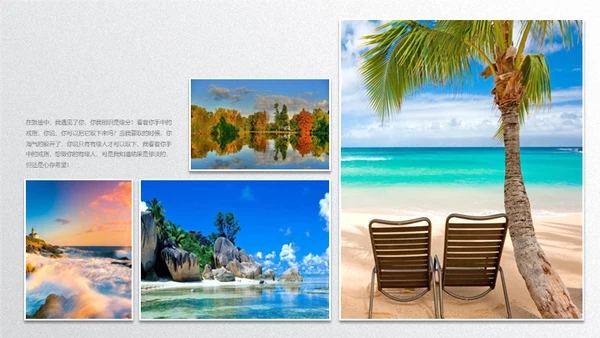 画册图片集展示通用PPT相册模板