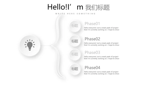 简约医疗医学眼科动态PPT