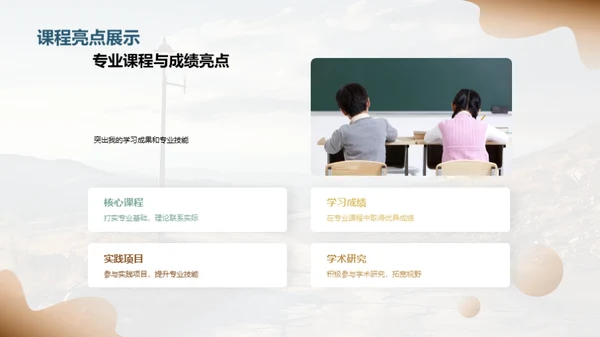 未来路径规划