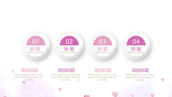 温暖感恩父母电子相册动态PPT