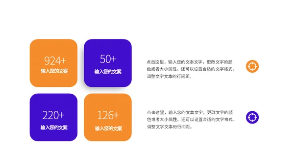 窗口服务新员工入职培训通用PPT模板