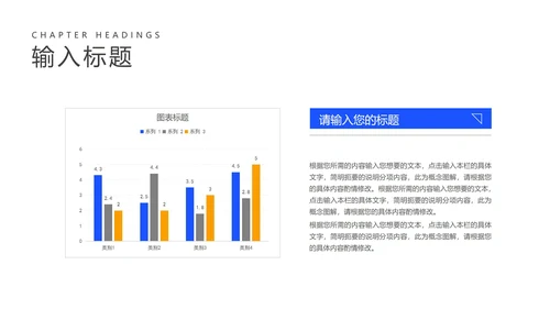 卡通风蓝色网课学习在线说课PPT模板
