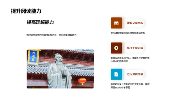 深度阅读启示录
