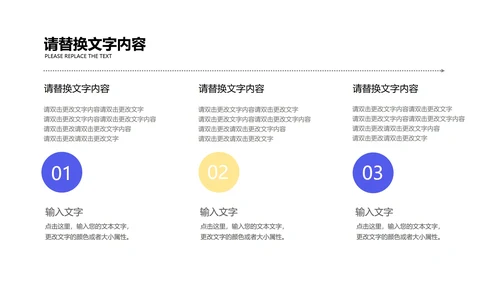 简约几何风年度总结汇报PPT模板