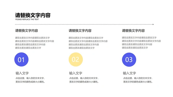 简约几何风年度总结汇报PPT模板