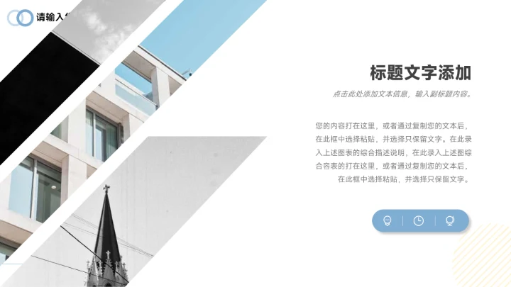 黄蓝画册图文展示品牌合作PPT模板