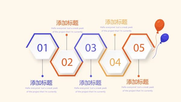 公司10周年庆活动ppt模板活动策划公司介绍