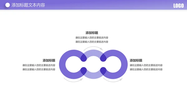 简约大气创业投资金融理财银行保险PPT模板