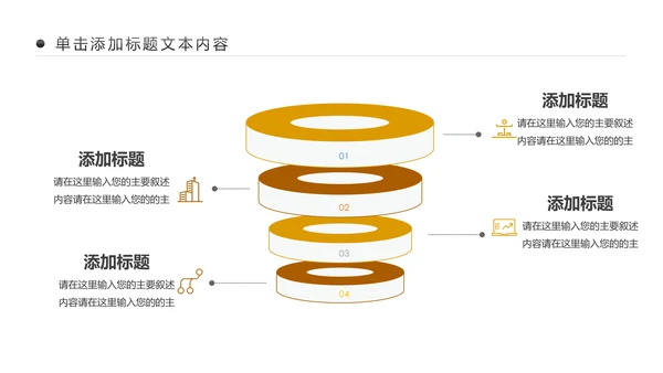 简约银行投资财务财富金融理财PPT模板