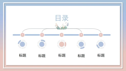 日系白底清新花卉总结汇报PPT模板
