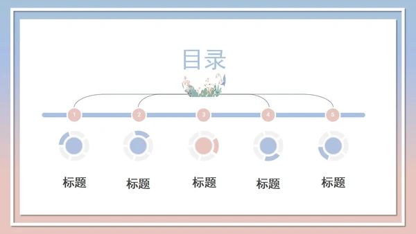 日系白底清新花卉总结汇报PPT模板