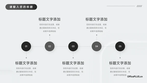 黑白微粒体阴影企业市场计划书PPT模板