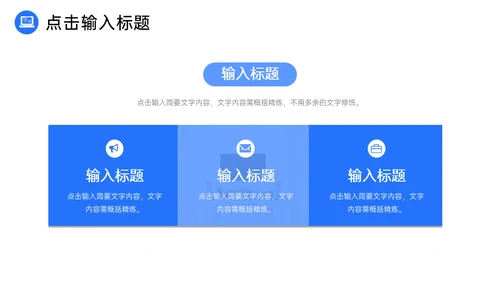 实习工作计划书总结述职汇报通用PPT