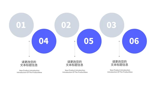 简约风几何房地产企业宣传汇报PPT模板