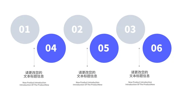 简约风几何房地产企业宣传汇报PPT模板