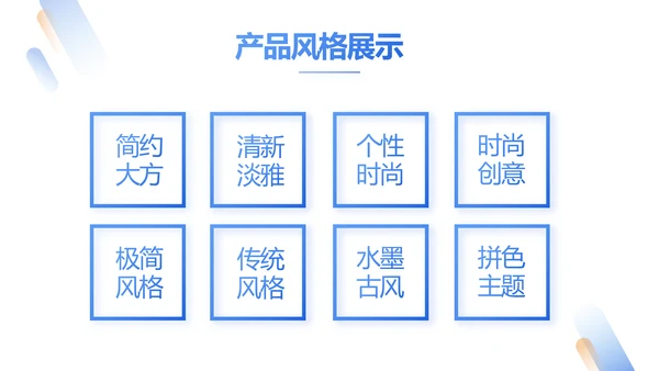 人力资源行政人事管理绩效工作培训PPT