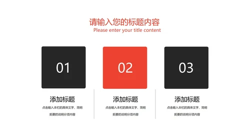 深蓝渐变风会议管理知识培训PPT模板