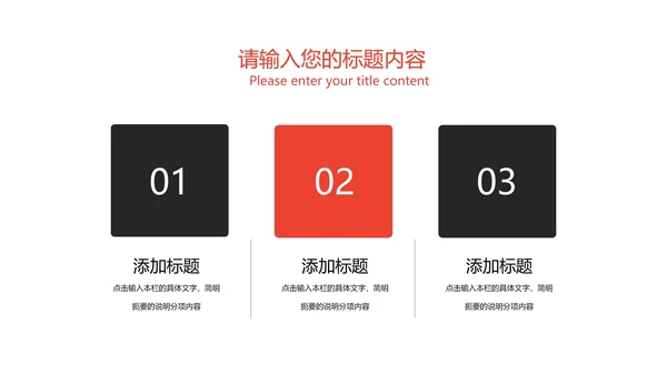 深蓝渐变风会议管理知识培训PPT模板