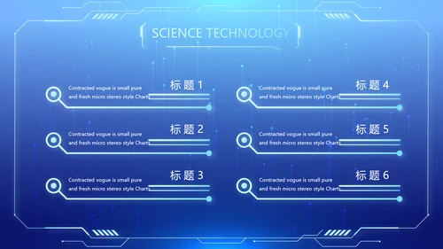 蓝色医疗科技信息化建设工作总结PPT