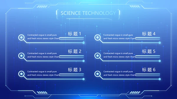蓝色医疗科技信息化建设工作总结PPT
