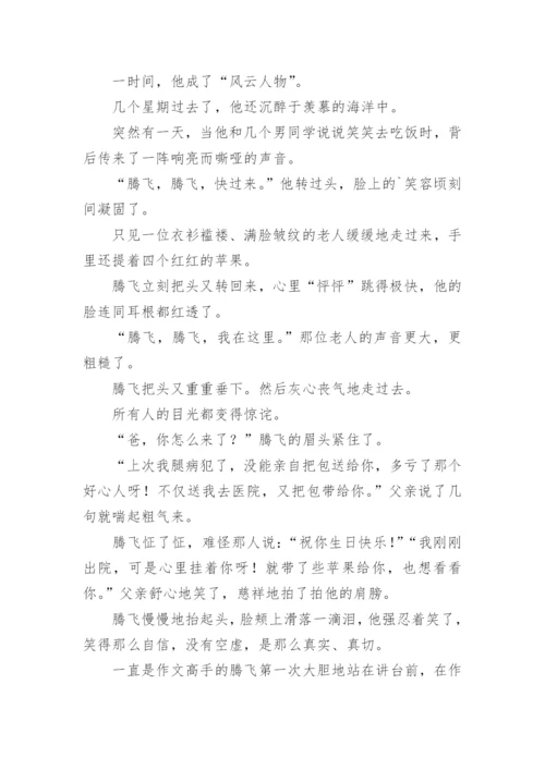 三思而后行议论文最新精选.docx