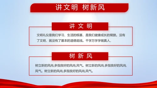 八一部队改革宣传动态PPT模板封面含视频