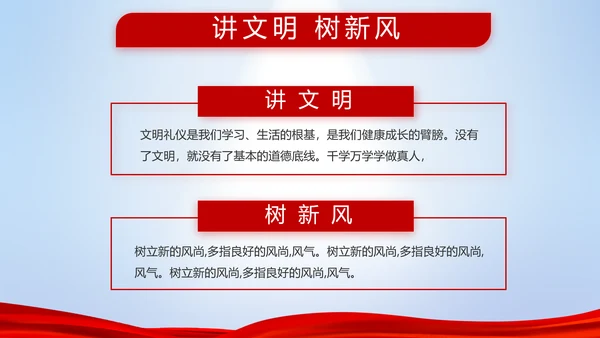 八一部队改革宣传动态PPT模板封面含视频