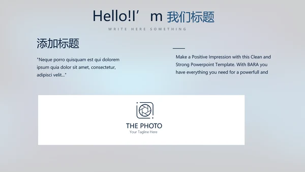蓝色医疗颈椎病的护理动态PPT