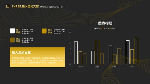 黑金简约风个人述职报告PPT模板