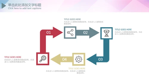 医生医院医药医疗总结汇报PPT模板