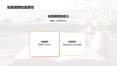 毕业：新的起点