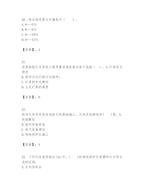2024年一级建造师之一建民航机场工程实务题库及答案.docx
