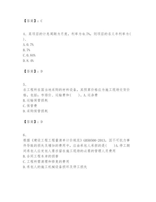 2024年一级建造师之一建建设工程经济题库及答案（全国通用）.docx