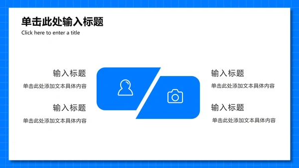 蓝色卡通日历中考倒计时30天主题班会PPT模板