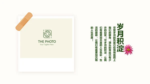 致青春同学会毕业纪念册动态PPT模板