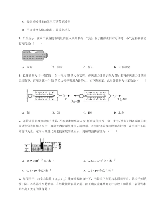 强化训练山东济南回民中学物理八年级下册期末考试定向测试B卷（详解版）.docx