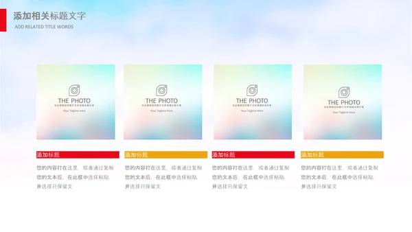 团委共青团校团委团省委五四青年节PPT团市委青年志愿者