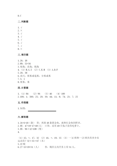 2022人教版二年级上册数学期中测试卷及参考答案【a卷】.docx