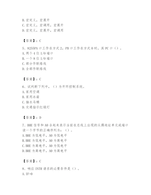 2024年国家电网招聘之自动控制类题库及答案【基础+提升】.docx