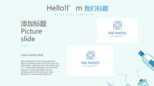 蓝色医疗牙科口腔健康动态PPT