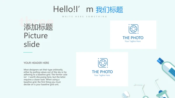 蓝色医疗牙科口腔健康动态PPT