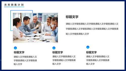 商务蓝色渐变电商数据分析通用PPT模板