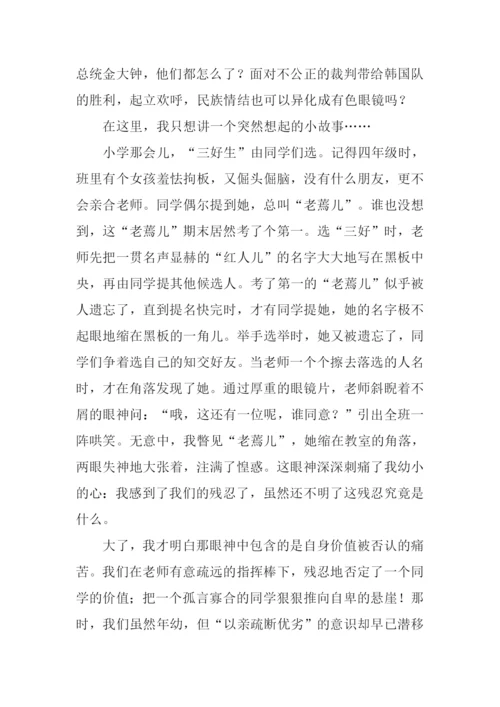 浙江省历年高考作文.docx