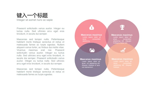 商务演讲商业讲演报告通用PPT模版